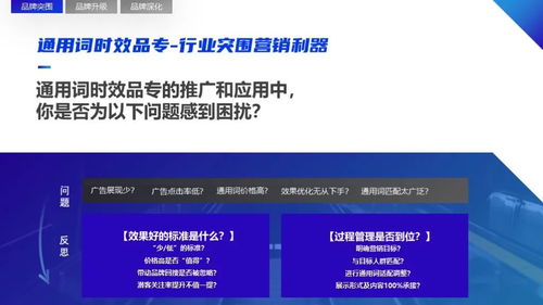 2022軟件行業(yè)品牌營(yíng)銷攻艱策略 整合研發(fā)與銷售的雙輪驅(qū)動(dòng)