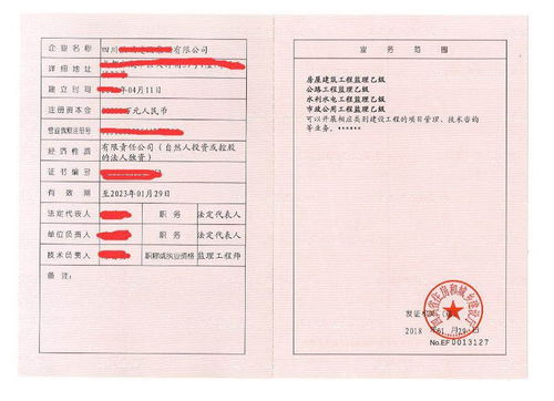 四川眉山市建筑勞務(wù)公司辦理全流程與時(shí)長(zhǎng)解析 專(zhuān)業(yè)靠譜，輕松搞定建筑工程勞務(wù)分包